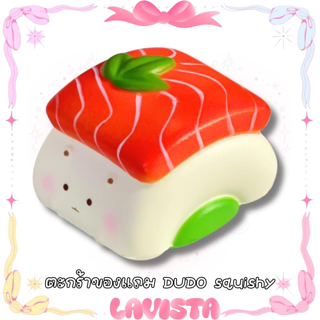 [สินค้าแถม] จากแบรนด์DUDO squishy ซื้อแบรนด์DUDOครบ2ชิ้นแถมชิ้นนี้