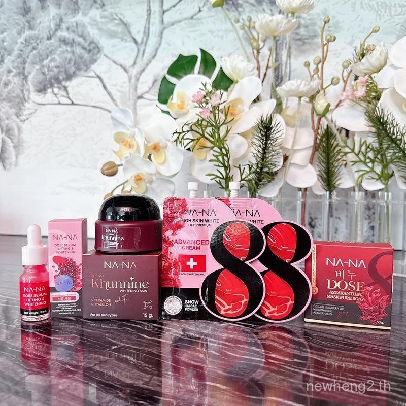 Nina Cream 1 Soap 1 Serum 1 Filler Cream 2 NANA Cream Nai Cream ครีมทาหน้า เซรั่มทับทิม Nai Jo Serum