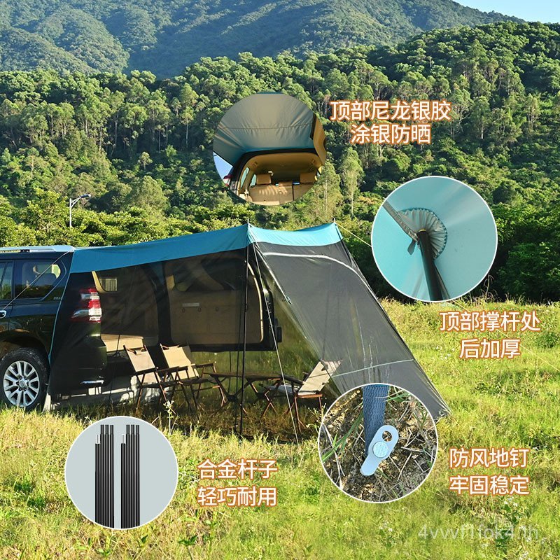 เต็นท์ด้านหลังกลางแจ้ง Camping Sunshade เต็นท์ Anti-ยุง SUV รถ Camping Trunk รถด้านข้างหลังคา Canopy