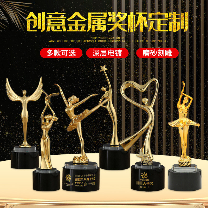 Oscar Little Golden Man Creative Trophy Dance Series Metal Trophy ของที่ระลึก Oscar Little Golden Ma