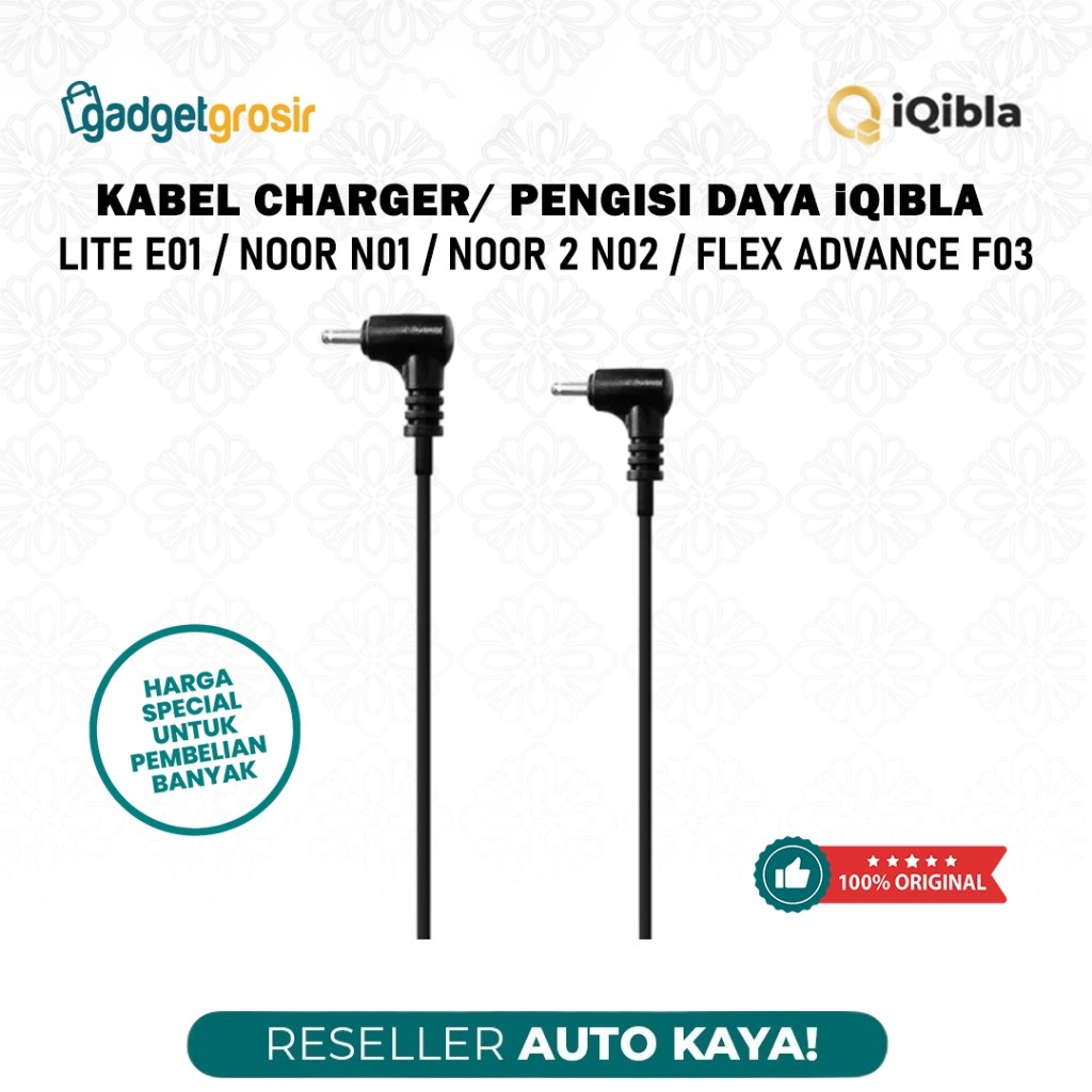 IQibla Lite E01 / Noor N01 / Noor 2 N02 / Flex Advance F03 Charger Ring Dhikr Ring Zikr iqbla USB A 