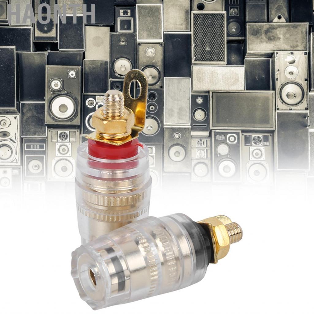 Haonth ขั้วต่อลำโพงขนาดกะทัดรัด Binding Post Banana Jack Connector Socket การนำไฟฟ้าที่ดีสำหรับลำโพง