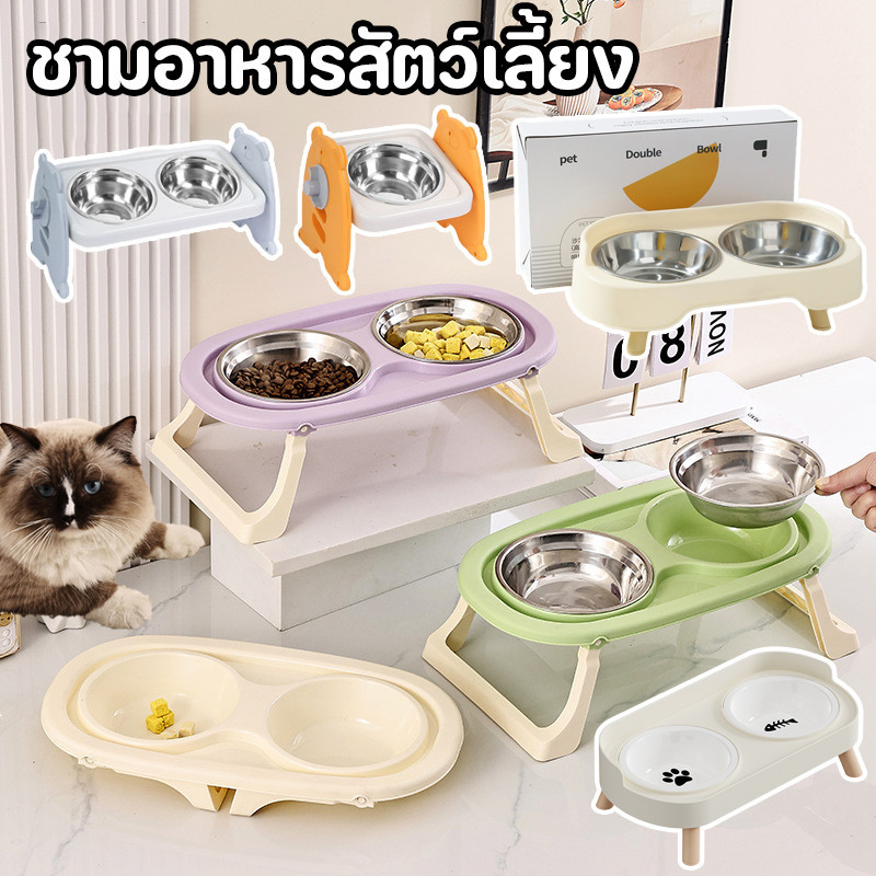🐶พร้อมส่ง🐱ชามอาหารสัตว์เลี้ยง สเตนเลส ชาม2ช่อง มี 3 สี พับ เหมาะสำหรับสุนัขและแมว