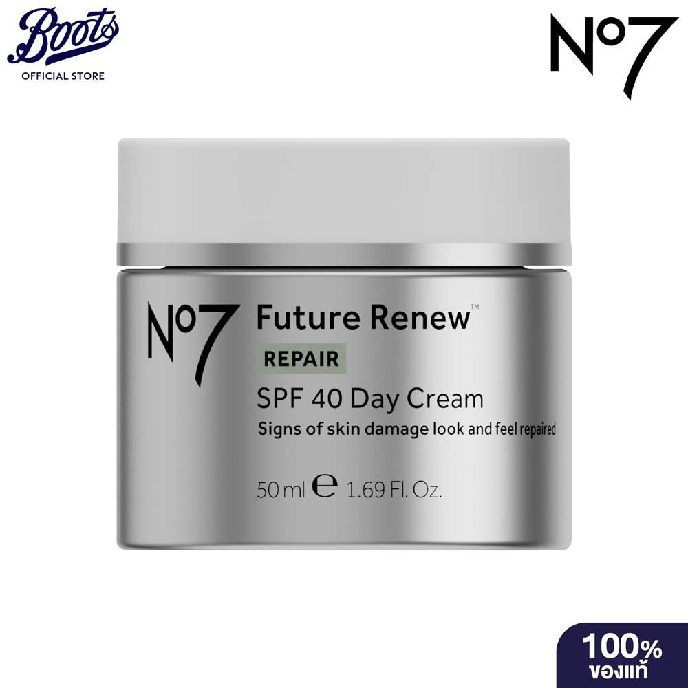No7 Future Renew Repair SPF 40 Day Cream 50 ML. นัมเบอร์เซเว่น ฟิวเจอร์ รีนิว รีแพร์ เอสพีเอฟ 40 เดย