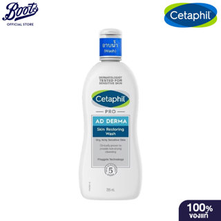 Cetaphil Pro AD derma wash 295 ML. เซตาฟิล โปร เอ ดี เดอร์มา…
