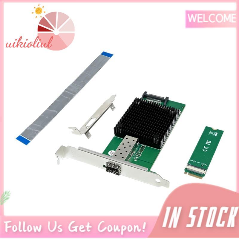 การ์ดเครือข่ายเซิร์ฟเวอร์ M.2 B+M KEY 8-Channel Single-Port 10GbE SFP Ethernet NIC การ์ดเครือข่ายสํา