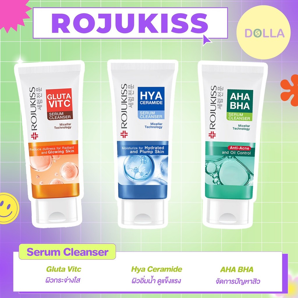 [สูตรใหม่] Rojukiss Serum Cleanser 100g โรจูคิส เซรั่ม คลีนเซอร์ 100g