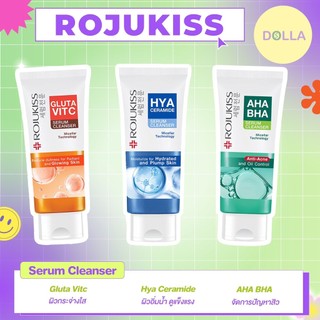 [สูตรใหม่] Rojukiss Serum Cleanser 100g โรจูคิส เซรั่ม คลีนเซอร์ 100g