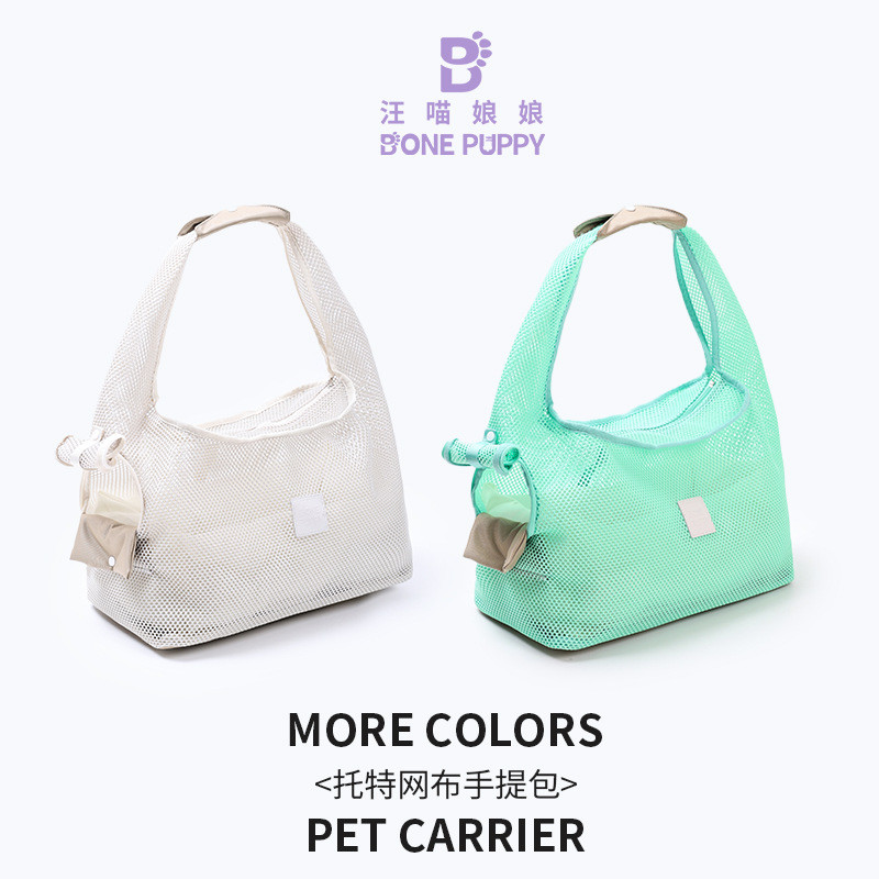 Pet Outing Bag Qingfeng Tote Mesh Dog Shoulder Bag Breathable ภายในความปลอดภัยหัวเข็มขัด Anti-Escape