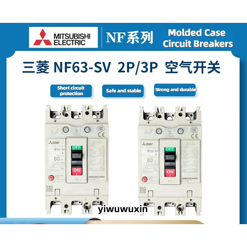 Mitsubishi NF63-SV 2P/3P Air Switch ตัวป้องกันเปลือกพลาสติกสามขั้วสี่สาย 100a เบรกเกอร์ป้องกันการรั่