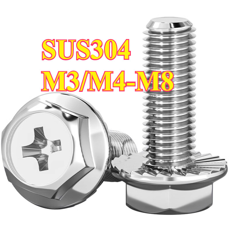 น็อต สกรู หัว 6 เหลี่ยมติดแหวน ใต้คอฟัน โบลท์ สแตนเลส 304 เกลียวมิล ตลอด หยาบ M3/M4/M5/M6/M8 / Flang