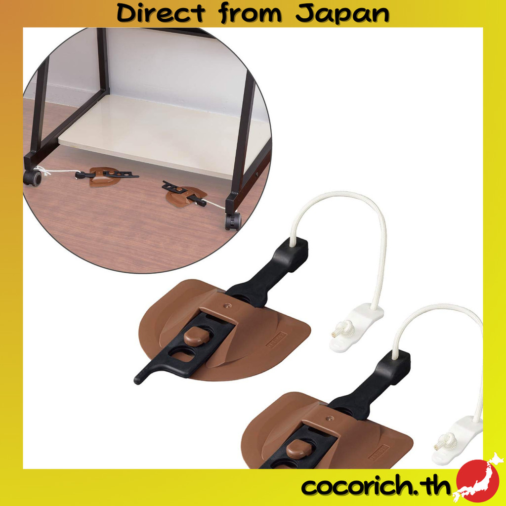 【ส่งตรงจากญี่ปุ่น】Elecom Elecom ที่ทนต่อแผ่นดินไหว, การป้องกันแผ่นดิน