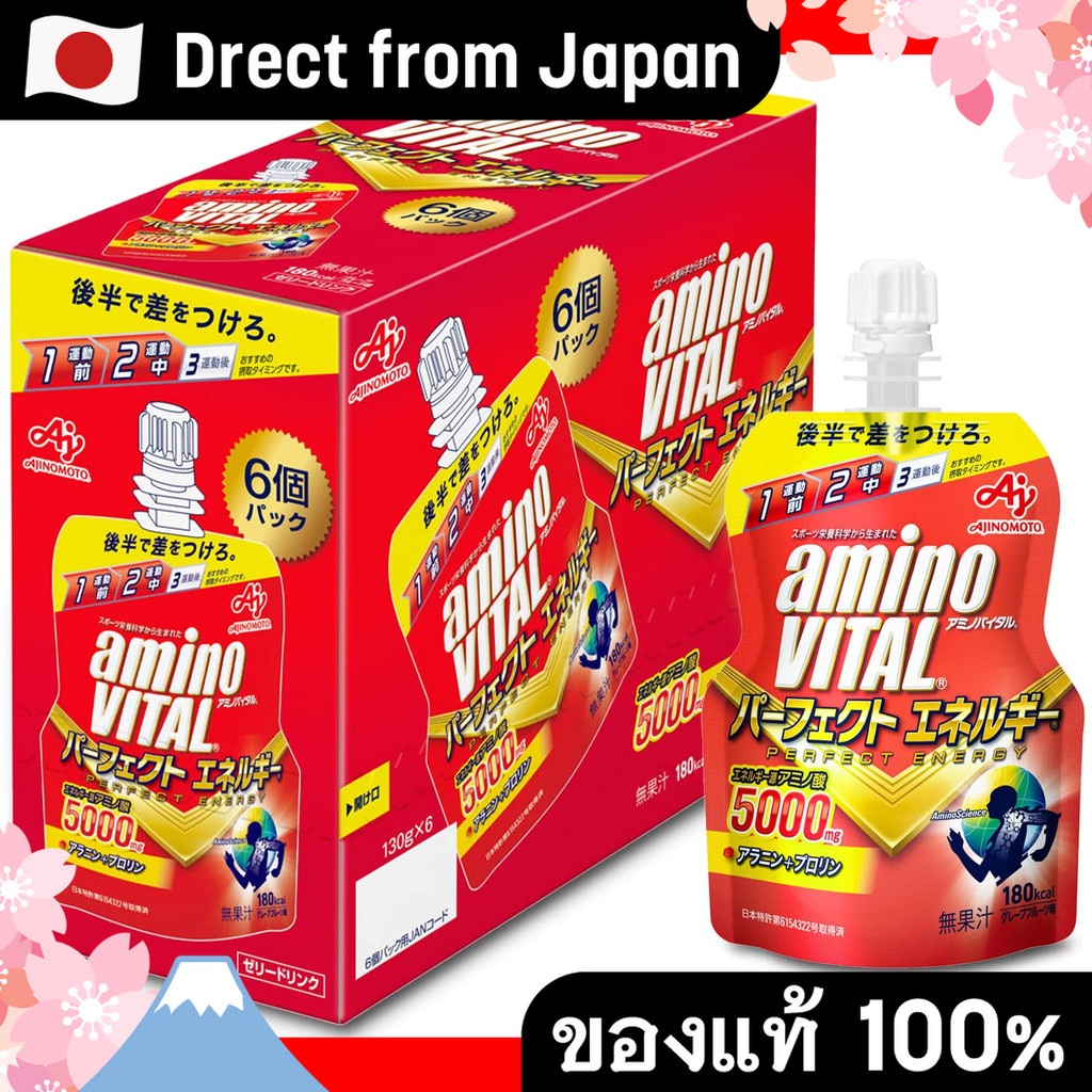 【Direct from Japan】Ajinomoto aminovital jelly link perfect energy energy flavour รสชาติ 130g x 6 aci