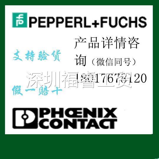 Double Plus Fu P + F โฟโตอิเล็กทริคเซนเซอร์วัดสามเหลี่ยม RL29-8-2000/73C/136 เปิดใช้งาน