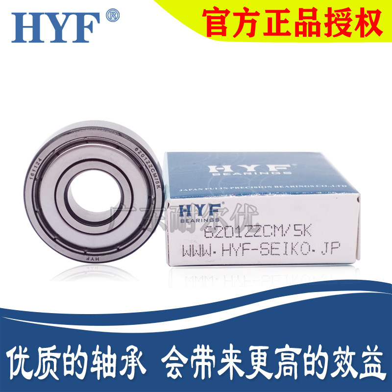 Japan Fulin Seiko HYF Original Deep Groove Ball Bearing 6005 6006 6007 6008 6009 ZZ/2RS