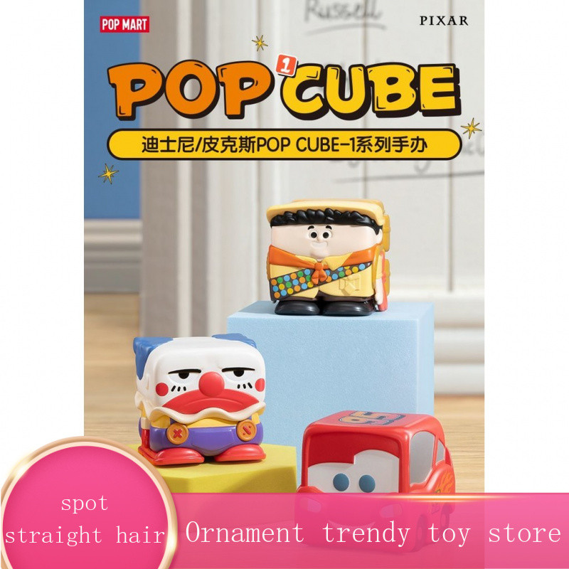 100% POPMART POPMART Disney/Pixar POP CUBE-1 Series รูป Buzz Lightyear Mystery Box