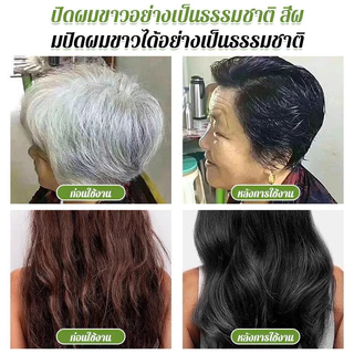 ครีมย้อมผมฟองธรรมชาติสําหรับผู้หญิง คอนซีลเลอร์สีผม แชมพูแบล็ควูล์ฟฟท์ ยาย้อมผมสูตรบริสุทธิ์