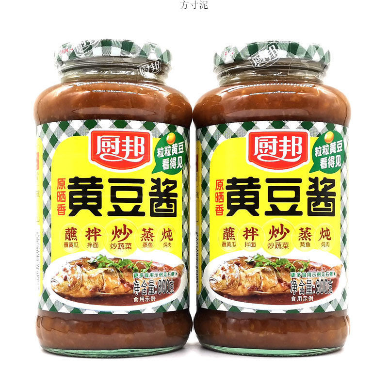 厨邦黄豆酱340g800g香辣原晒香饼砂锅汤底炒菜凉拌下饭调味酱食品Kitchen soy sauce 340g800g spicy20251030