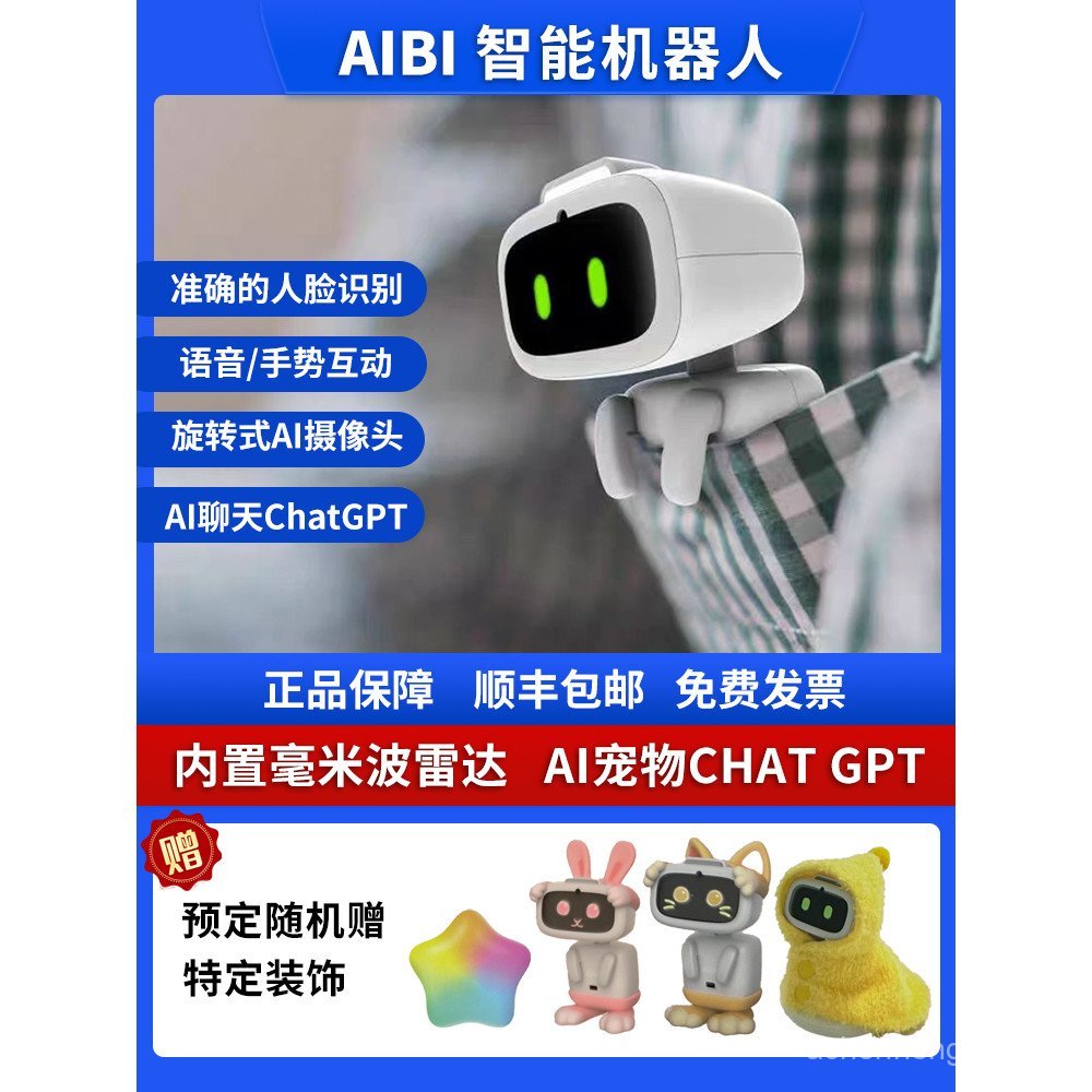 นําเข้า aibi Pocket Robot Abi Pet emo ทีมเดียวกันประดิษฐ์ AI อัจฉริยะสนับสนุน GPT พร้อมกล้อง
