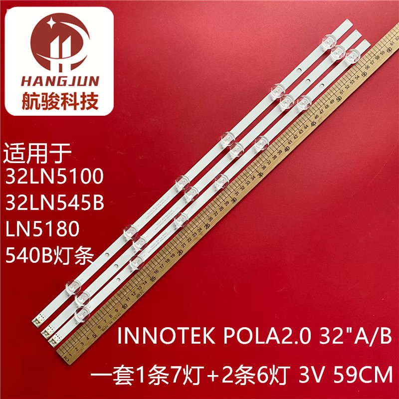 เหมาะสําหรับ LG TV 32LN540 32LN550FD Innotek POLA2.0 ประเภท AB ขนาด 32 นิ้ว