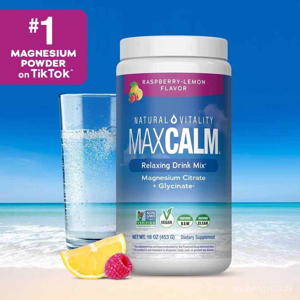 MaxCalm Relaxing Drink Mix - Anti Stress Drink Mix - With Ionic Magnesium Citrate + Glycinate - รส R