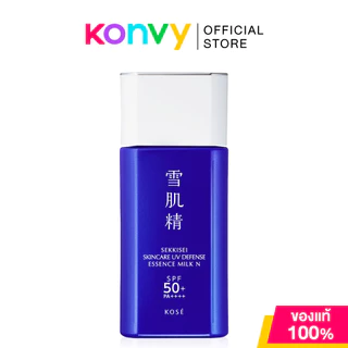 KOSE Sekkisei Skincare UV Defense Essence Milk N 60g กันแดดเนื้อน้ำนม โคเซ่ กันน้ำ กันเหงื่อ กันฝุ่นมลภาวะ.