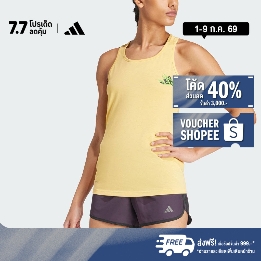 adidas วิ่ง เสื้อกล้ามพิมพ์ลาย Earth Day ผู้หญิง สีเหลือง IY7601