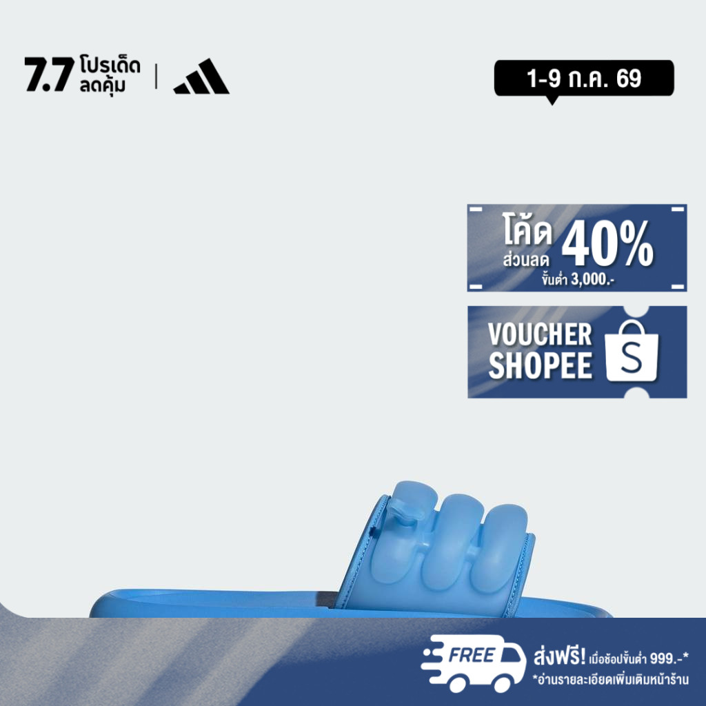 adidas Swimming & Lifestyle Adilette ZPLAASH Slides Unisex Blue IF8663