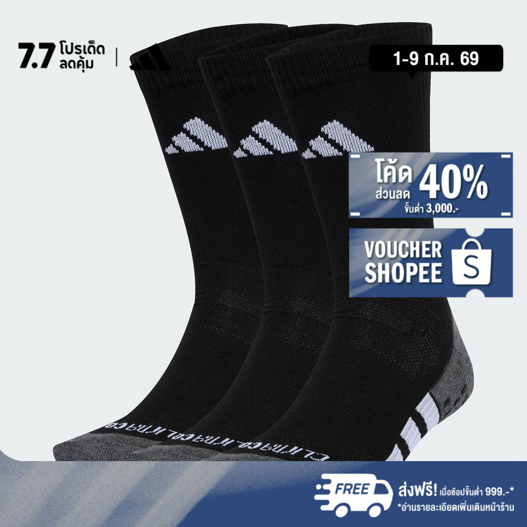 adidas Gym & Training ถุงเท้าความยาวครึ่งแข้งนุ่มสบายกันลื่น Performance CLIMACOOL (3 คู่) Unisex สีดำ JC6448