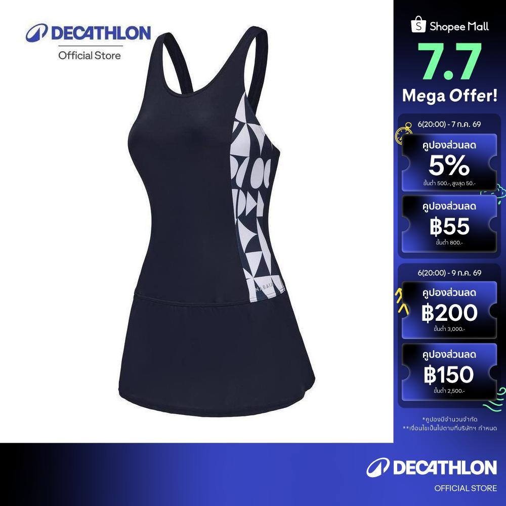 Decathlon Women’S One-Piece Swimsuit Vega Skirt ชุดว่ายน้ำวันพีซทรงกระโปรงผู้หญิง รุ่น Vega