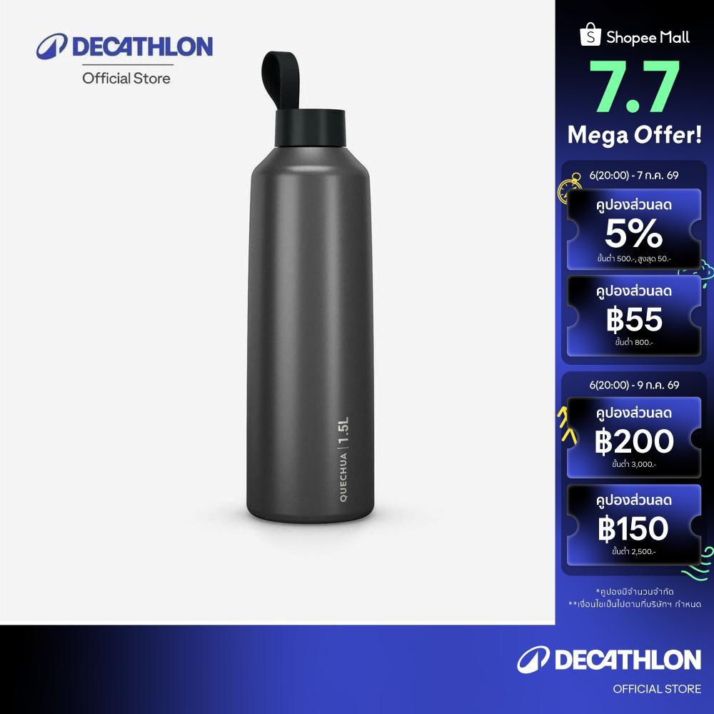 Decathlon 1.5 L Stainless Steel Flask ขวดน้ำสเตนเลสสตีลฝาเกลียวขนาด 1.5 ลิตร รุ่น Flask 100 - Grey