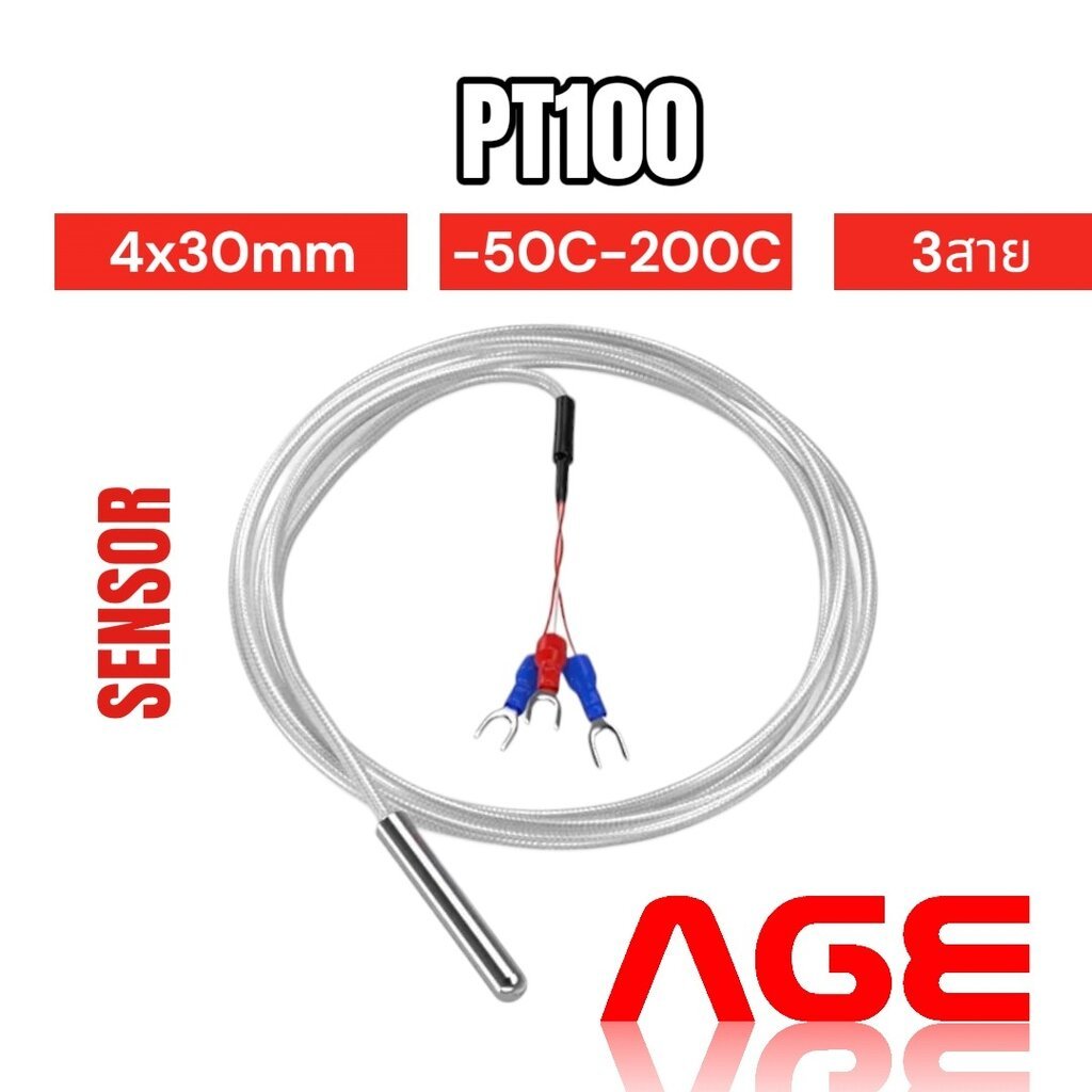PT100 probe 4x30mm สายยาว 100cm ,3สาย, -50 ถึง 200องศาเซลเซียส,0.1, WZP-035 ,Platinum Resistance Temperature Detector...