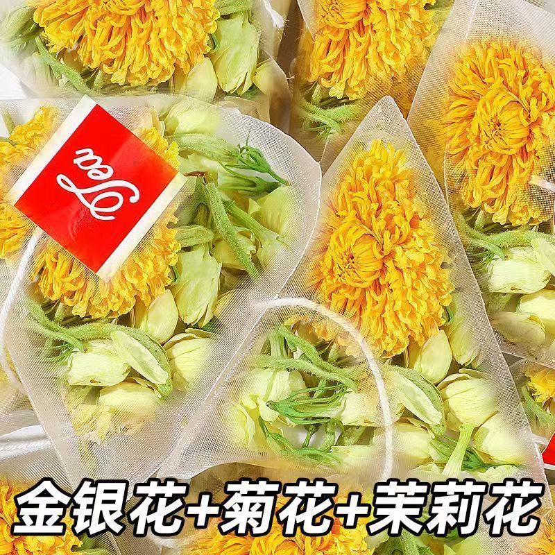菊花金银花茉莉花茶熬夜滋养三花茶秋冬女神组合花茶茉莉花菊花茶20260701 Chrysanthemum, honeysuckle, jasmine tea, overnight nourishing