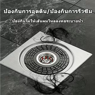 ที่กันกลิ่นท่อน้ำทิ้ง ดักกลิ่นห้องน้ำ ป้องกันแมลงสาบขึ้นจากท่อ กรองเส้นผม ป้องกันกลิ่นอับจากท่อระบายน้ำ รุ่นอเนกประสงค์