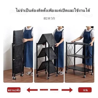 BMZAR ชั้นวางของพับเก็บได้ 3/4/5ชั้น มีล้อ โครงเหล็กเคลือบกันสนิม ไม่ต้อ ประกอบ ประหยัดพื้นที่และ จัดเก็บสะดวก