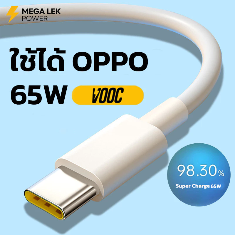 สายชาร์จ Type C 5A 80W Flash Charge สำหรับ OPPO A98 A78 reno 11 12 ชาร์จด่วน ไม่ทำลายเครื่อง