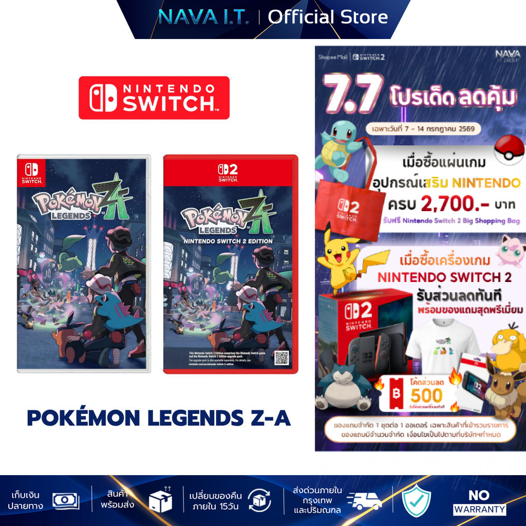 NINTENDO SWITCH Pokémon Legends: Z-A เกมโปเกมอน แนวเกม REAL-TIME COMBAT แผ่นเกม ตลับเกม มือหนึ่ง