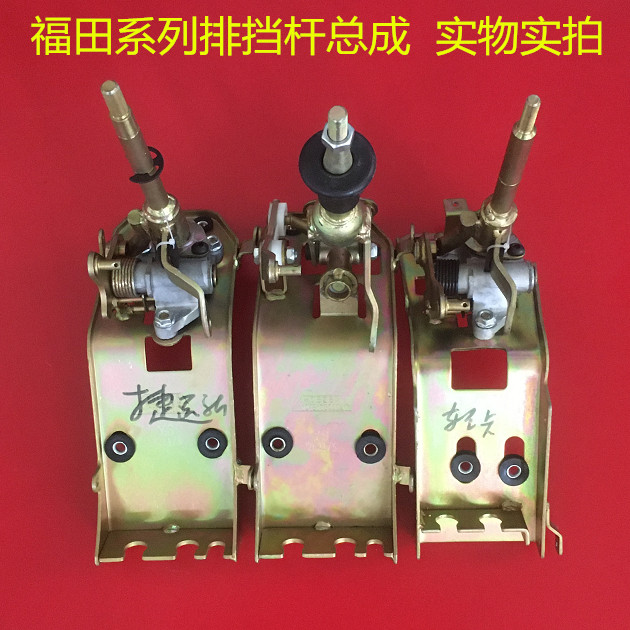 [สินค้าของแท้] ใช้ Fu Age Tian Qtruck รถบรรทุกโอลิมปิก MRT Shift Lever Shifting กลไกการคันเกียร์ประก