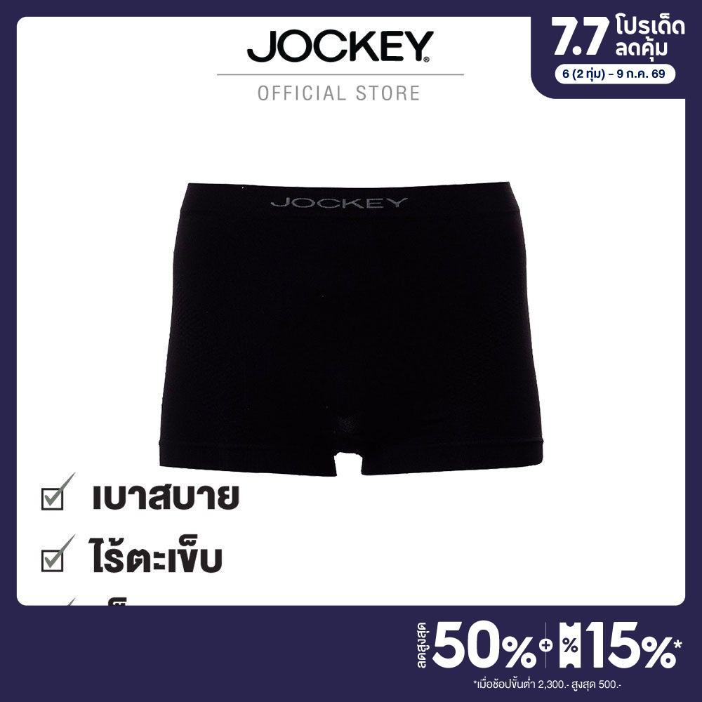 JOCKEY SEAMFREE กางเกงในชาย รุ่น KU 1166BC ทรง TRUNKS
