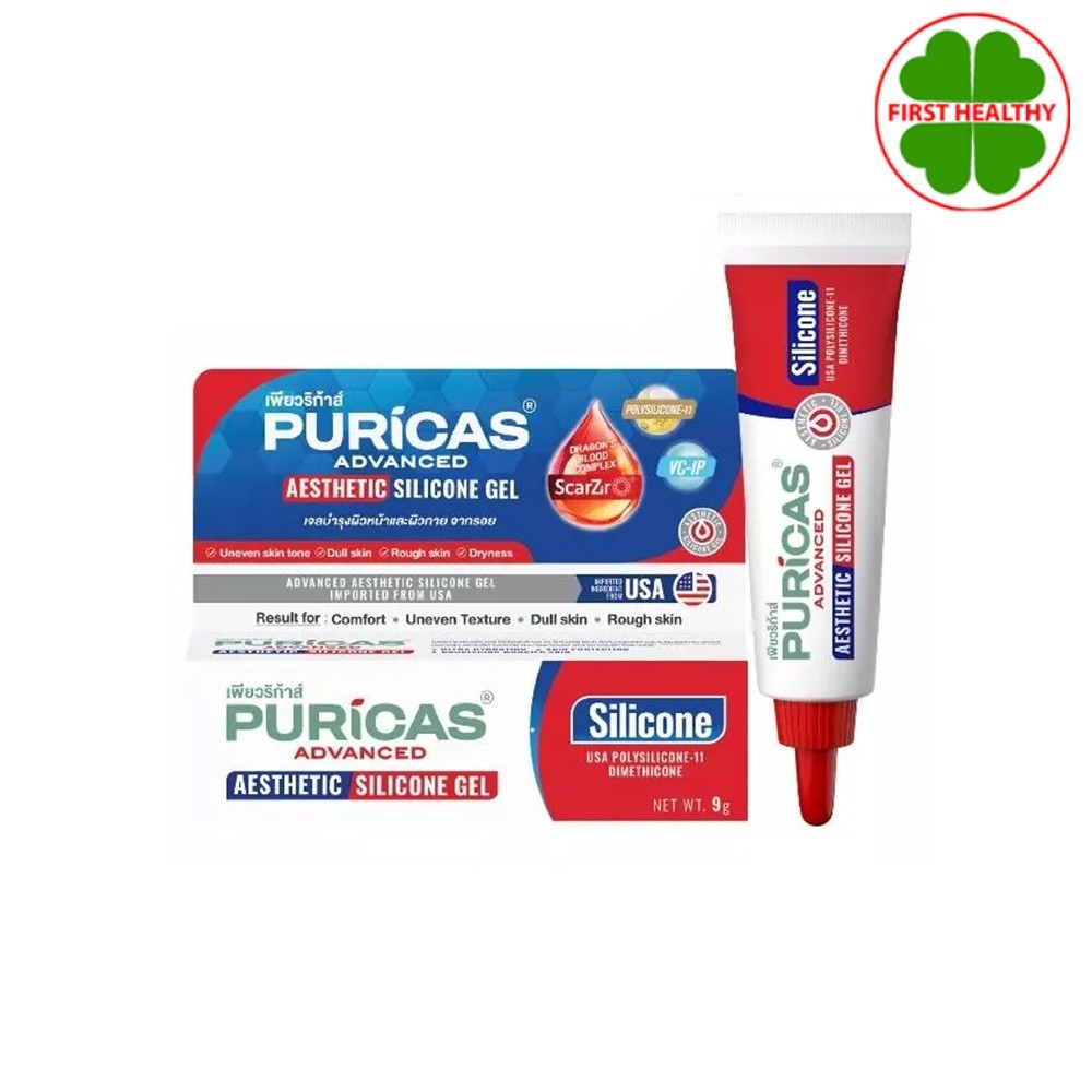 Puricas Advanced Aesthetic Silicone Gel เพียวริก้าส์ ซิลิโคน เจล ( 1 หลอด 9 กรัม )