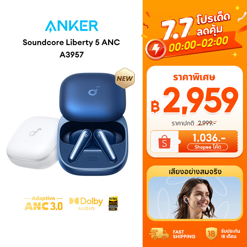 [HOT]ANKER Soundcore Liberty 5 ANC 3.0 หูฟังบลูทูธ Bluetooth5.4 Earbuds รองรับ Dolby ใช้ได้นานถึง 48H หูฟังแปลภาษา A3957