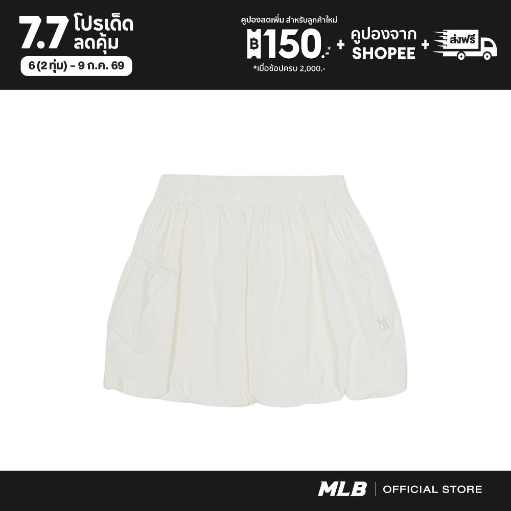 MLB กระโปรง ยูนิเซ็กซ์ Light Weight Cotton Touch Ballon Cargo Mini Skirt รุ่น 3FSKB0763 50IVS สีขาวงาช้าง
