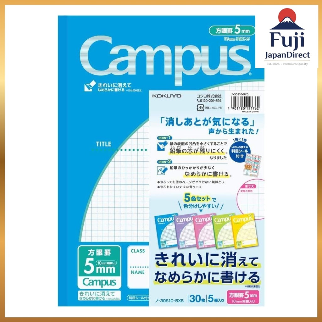 KOKUYO Notebook Campus Notebook Purpose B5 5mm Grid 5 Books No-30S10-5X5 Fuji JapanDirect