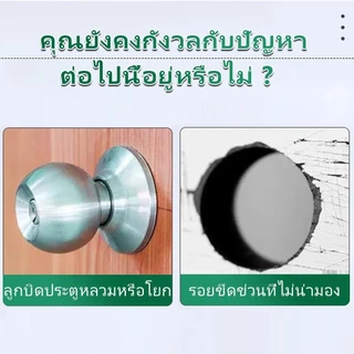 แผ่นซ่อมมือจับประตูสแตนเลส แผ่นเสริมแรงปิดรูมือจับ แผ่นเสริมล็อคประตู 2ชิ้น ใช้กับลูกบิด กลอนประตู บ้าน ห้องน้ำ