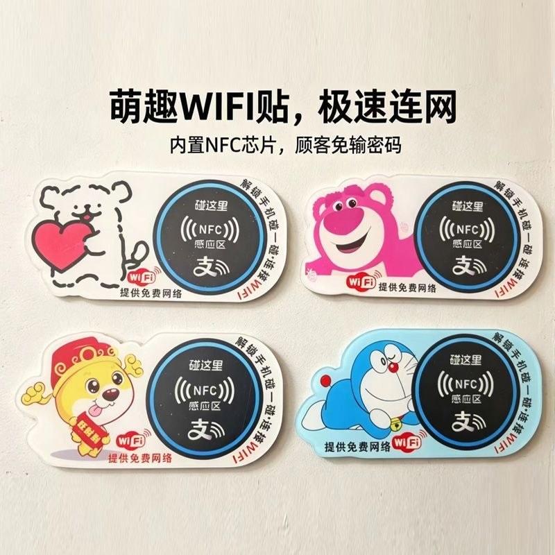 NFC Touch One Touch การเชื่อมต่อ WIFI Signage แผนกต้อนรับเดสก์ท็อปการ์ดพร้อมท์ OEM การ์ตูน hmu702