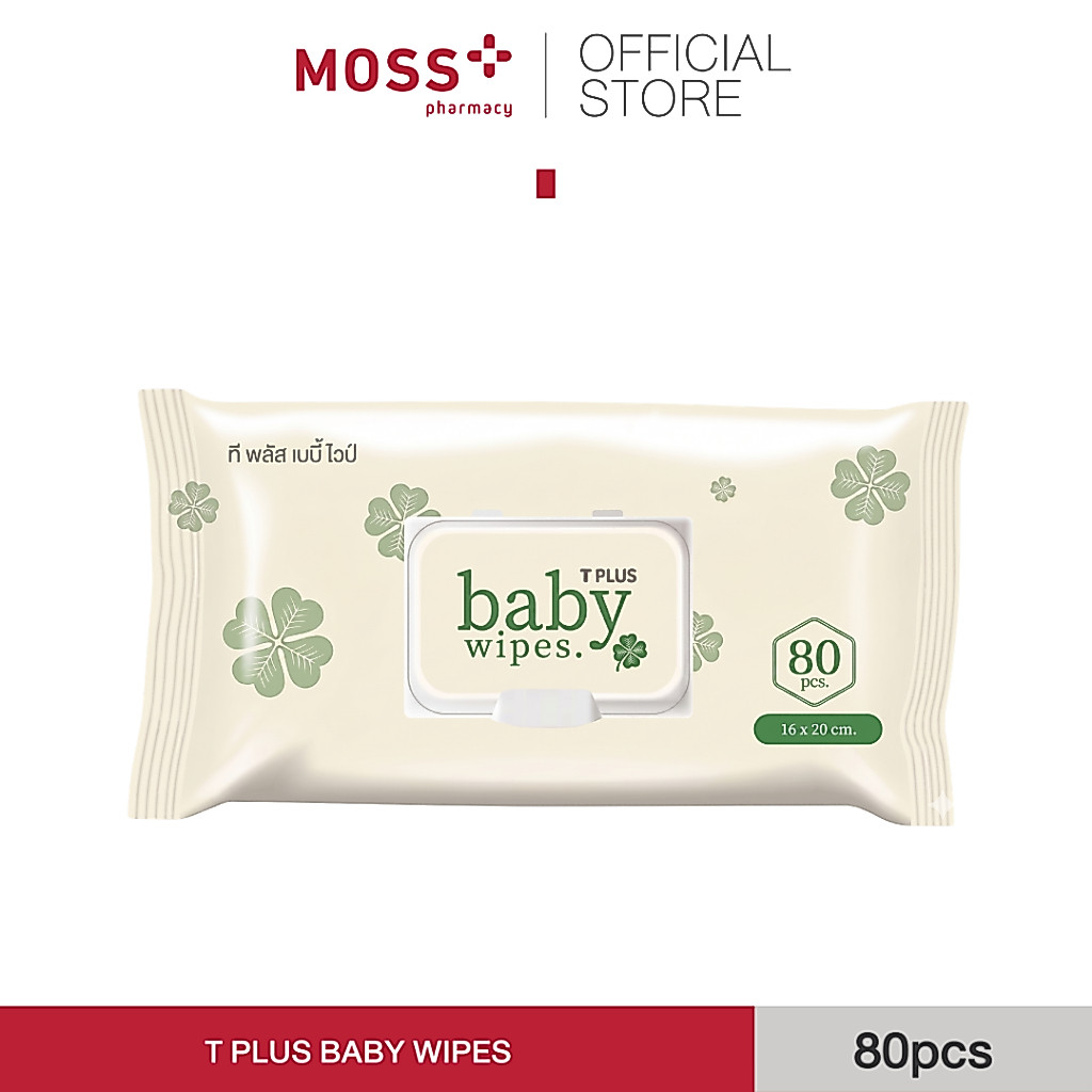 TPLUS BABY WIPES (ที พลัส เบบี้ ไวป์) สำหรับเด็ก ทิชชู่เปียกทำความสะอาด ไม่มีแอลกอฮอล์ อ่อนโยน ปริมา