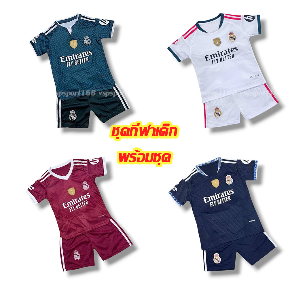 ชุดกีฬาเด็ก RL ฤดูกาลใหม่ล่าสุด 2026 มีไซด์ 14ถึง30 แบบแขนสั้น มีเสื้อพร้อมกางเกง