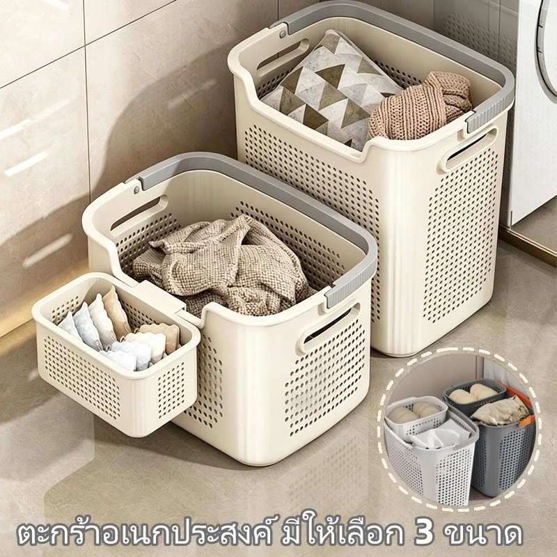 ตะกร้าใส่ผ้า ตระกร้า ตะกร้าผ้า จัดเก็บเสื้อผ้าเนื้อหนา ตะกร้าอเนกประสงค์ มีให้เลือก 3 ขนาด