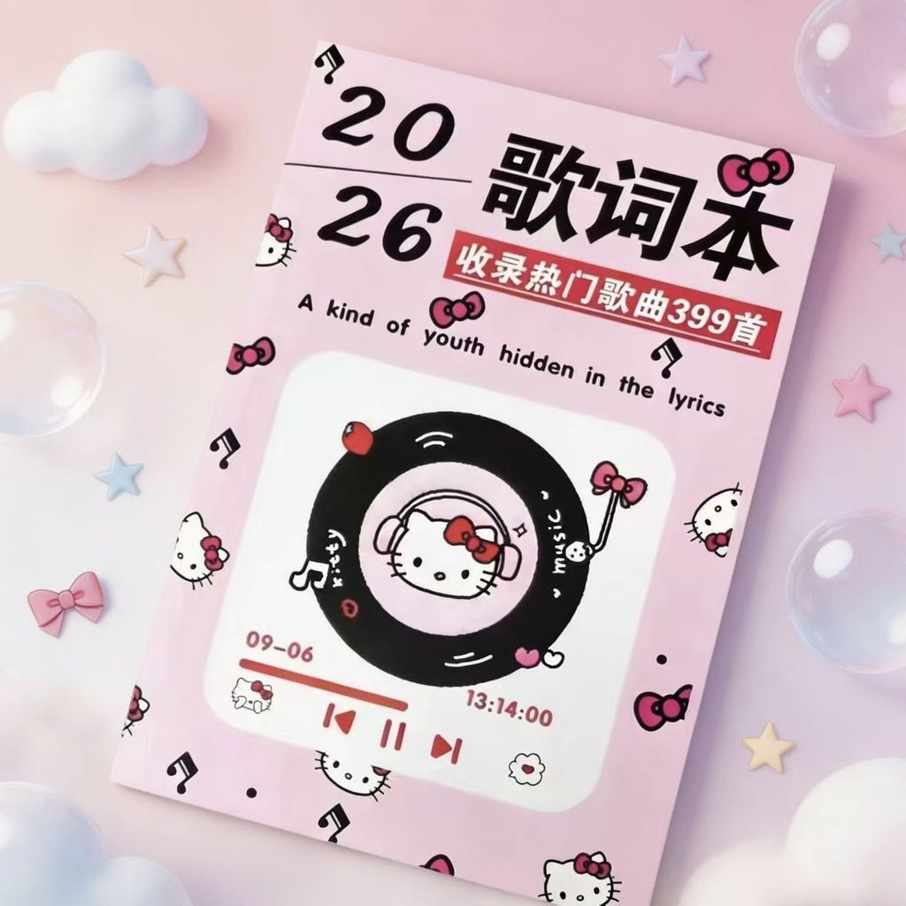 Best Seller High cutecutecute Edition eegarten 2600 special special Portable网红 special special Value