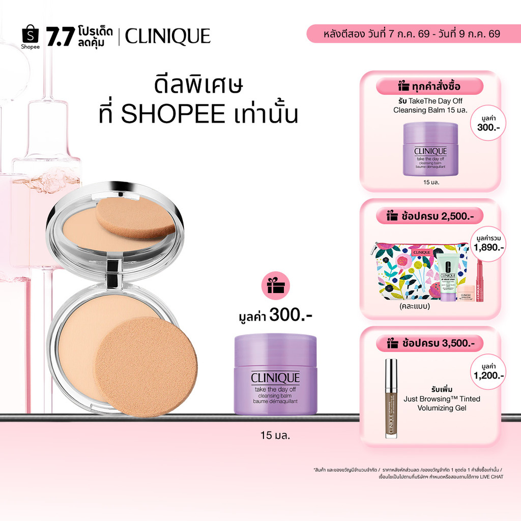 คลีนิกข์ Clinique Stay-Matte Sheer Pressed Powder